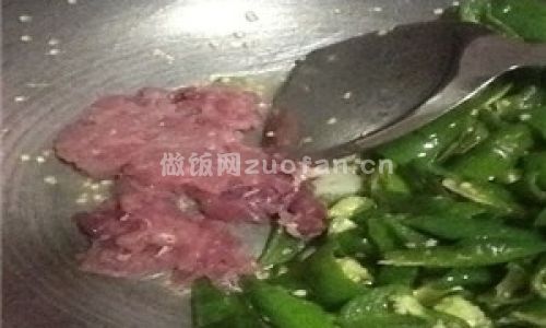 余干辣椒炒肉步骤图6