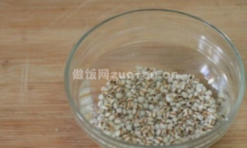 红豆薏米粥步骤图2