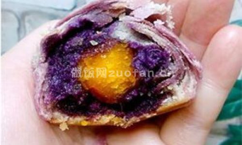 紫薯蛋黄酥步骤图9