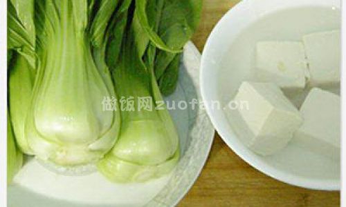青菜豆腐汤步骤图2