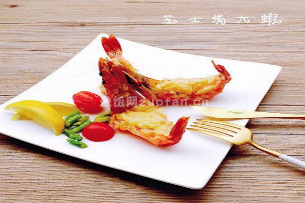 美味海鲜芝士焗大虾的做法_简单易操作的教程