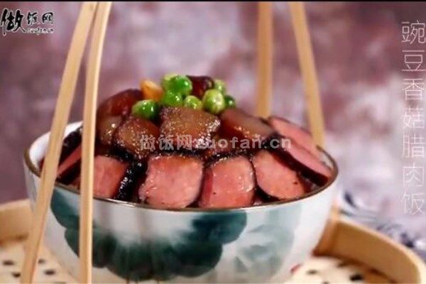 豌豆香菇腊肉饭的做法_清香简单的美味午饭