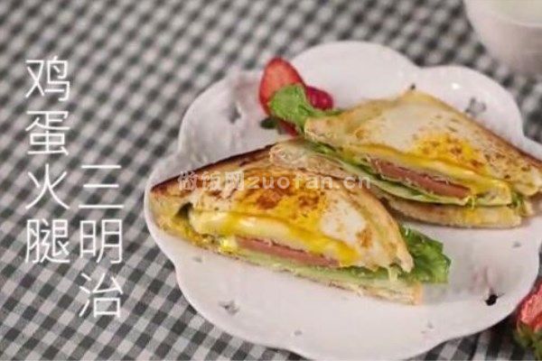 鸡蛋火腿三明治的做法_营养丰富的简单早餐
