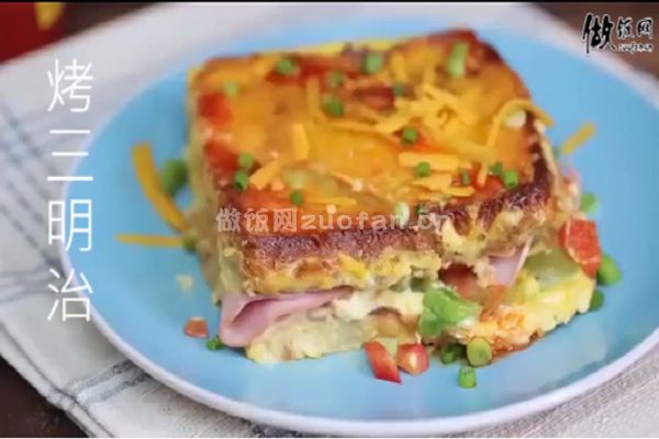 香烤鸡蛋三明治的做法 _快捷简单的营养早餐