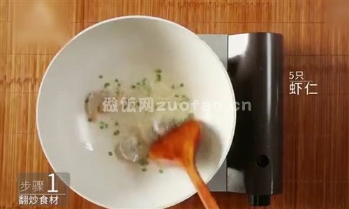 金汤虾仁豆腐羹步骤图1