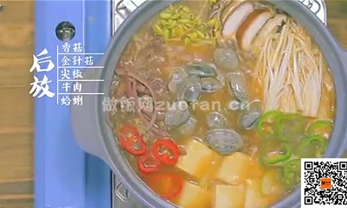 韩国大酱汤步骤图3