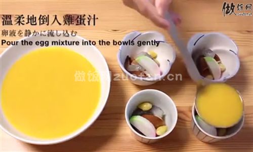 日式茶碗蒸步骤图9