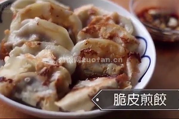 脆皮煎饺的做法_教您十分钟做出美味中式早餐