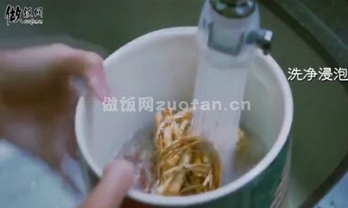 广东五指毛桃煲猪骨汤步骤图1