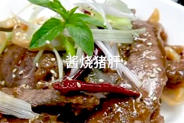 上海酱烧猪肝怎么烧好吃_滑嫩爽口的下酒菜