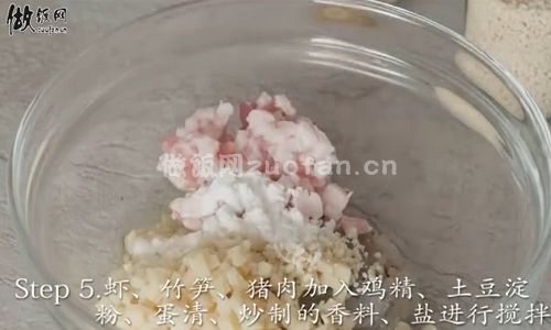 水晶虾饺步骤图5