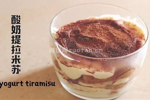 杯装酸奶提拉米苏的做法_一手在握的小甜点