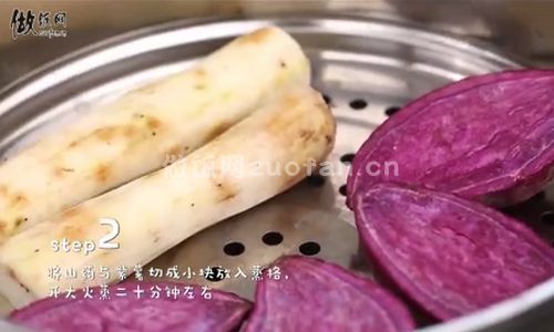 桂花紫薯山药糕步骤图1