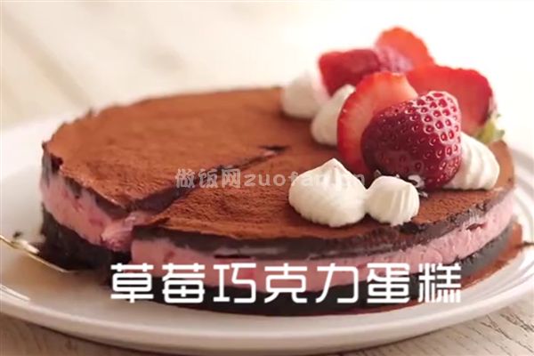 草莓巧克力蛋糕的做法_冷藏即可做出的香甜美味