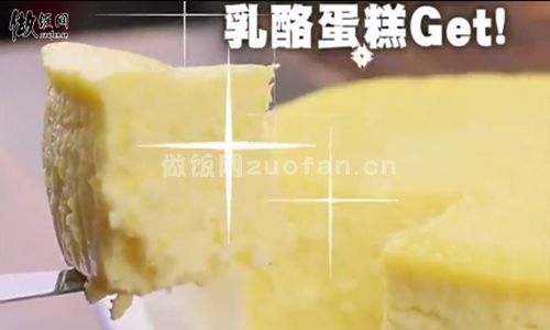 日式轻乳酪蛋糕步骤图4