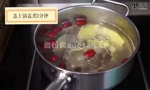 桂圆红枣打蛋汤步骤图1