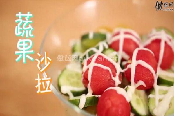 健康蔬菜水果沙拉的做法_美容养颜又瘦身