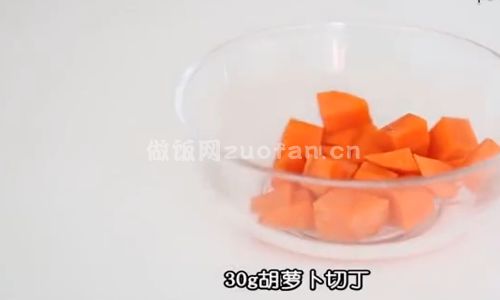 胡萝卜排骨汤步骤图1