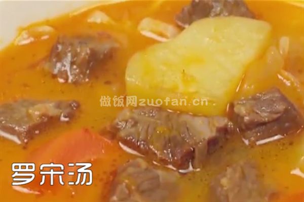 上海菜酸甜可口罗宋汤的家庭做法_爱上这颜色鲜艳的美味汤品