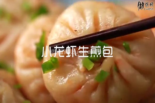 上海菜小龙虾生煎包的做法_鲜美醇厚的美味主食