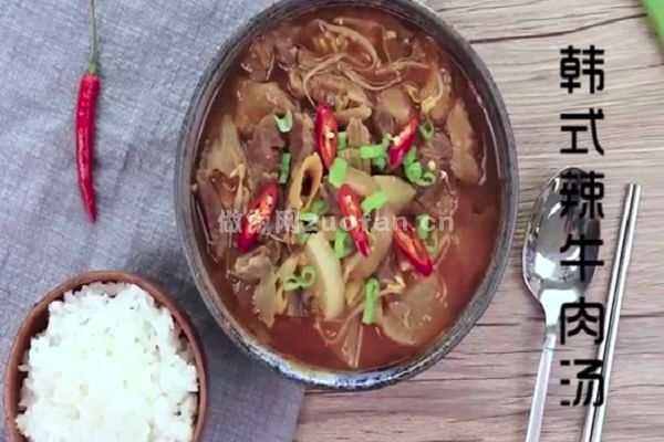 暖心暖胃韩式辣牛肉汤的做法_口味清淡鲜美又不辣