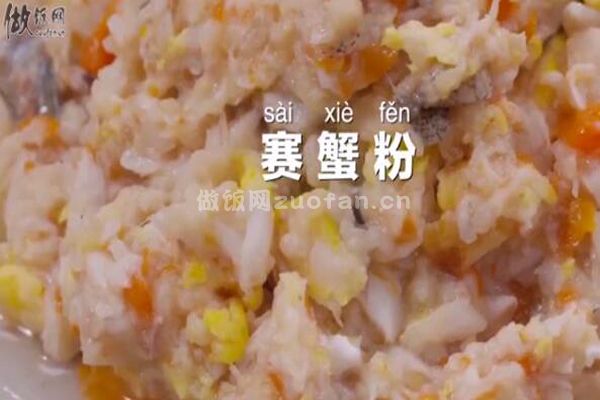 粤菜赛蟹粉的做法_这道“螃蟹”怎么也吃不穷啦