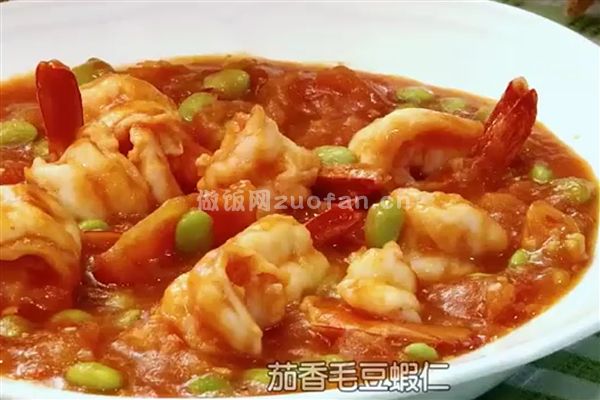 上海菜茄香毛豆虾仁的做法_口感绝美的家常炒菜