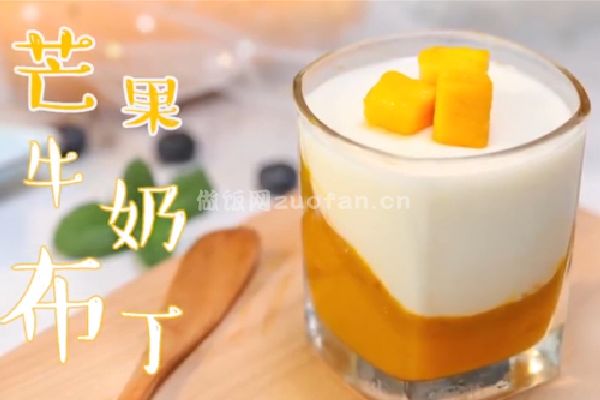 香甜芒果牛奶布丁的做法_一道清甜美味的甜品